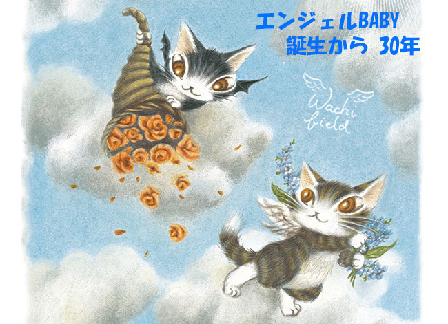 猫グッズ・猫雑貨が買えるダヤンのお店｜わちふぃーるどオンライン通販