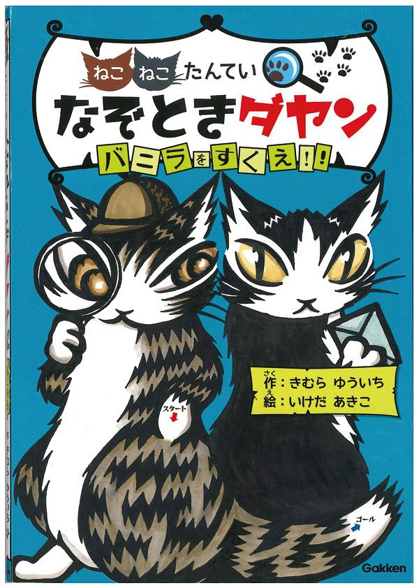 悪魔の遊び場 ナン・ゴールディン PHAIDON NFSheat] The Devil Z, a familiar character from Wangan, is