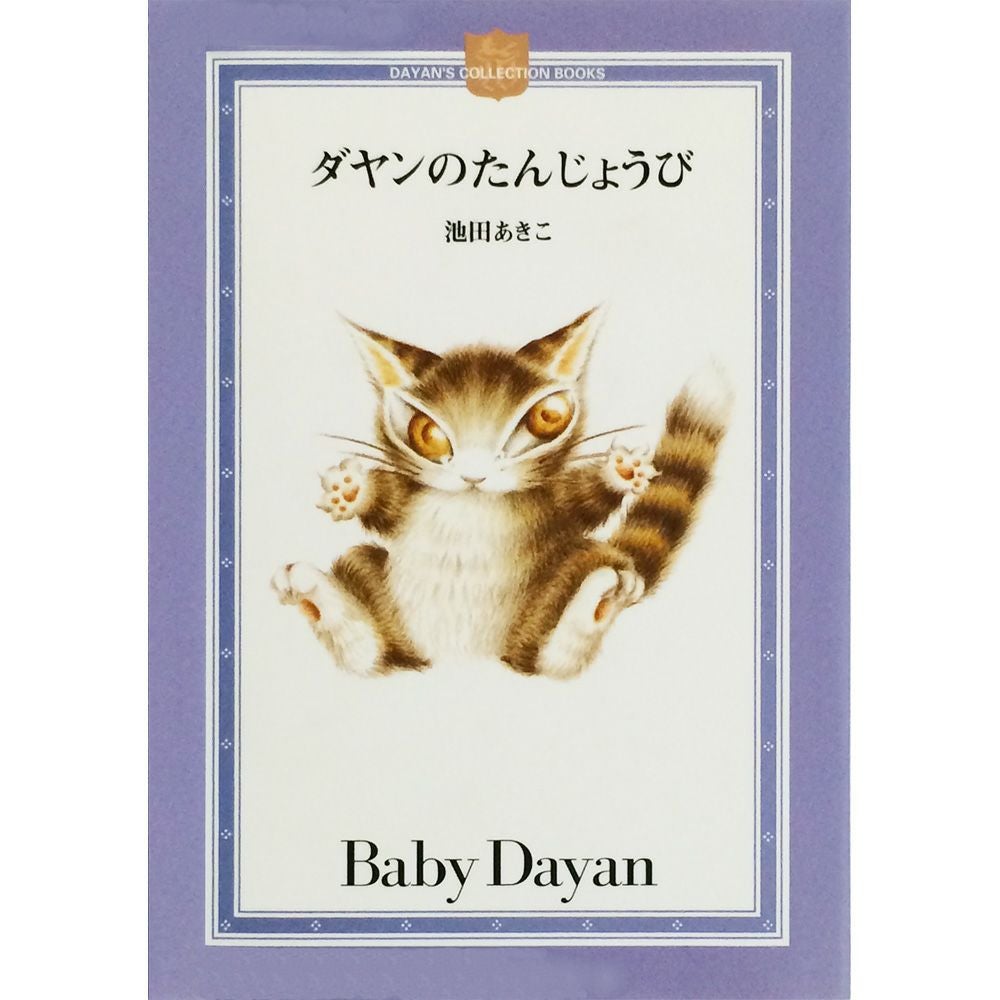 やんな様　まとめ買い出品 000000000442-01.jpg?size=l&w=