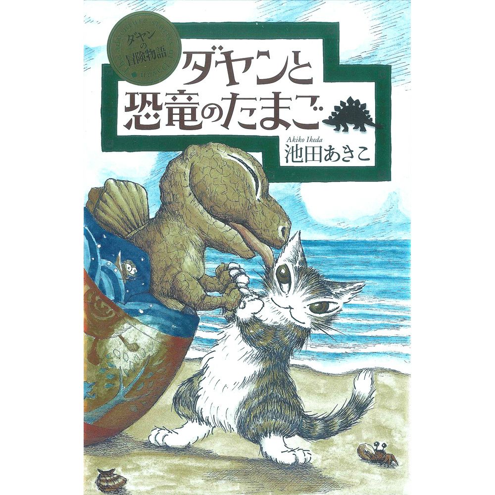書籍・DVD・CD | わちふぃーるどオンラインショップ