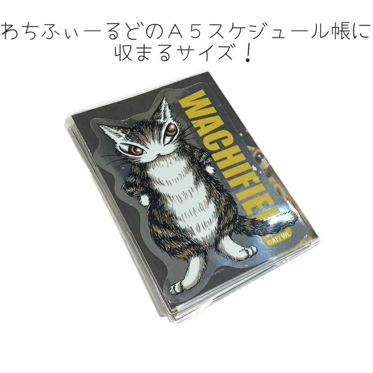 ダヤンポーズステッカー | わちふぃーるどオンラインショップ