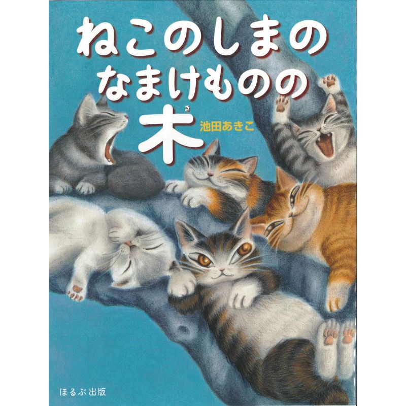 リンコナダ　猫の親子 4匹並んで「こんにちは」家の中をのぞく親子猫→初めての保護に反響