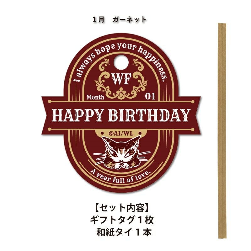 ツールボックス 月に乾杯 | わちふぃーるどオンラインショップ