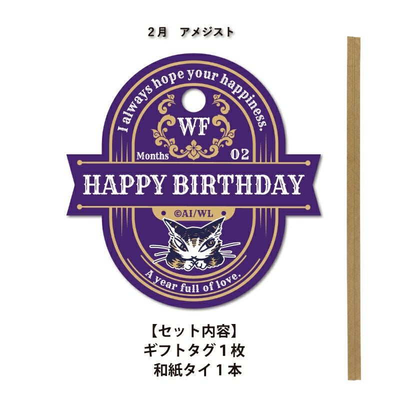 ツールボックス 月に乾杯 | わちふぃーるどオンラインショップ