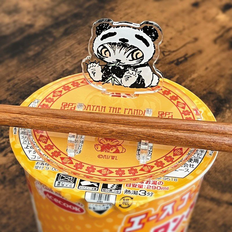 ヌードルストッパー＋箸セット パンダ | わちふぃーるどオンラインショップ