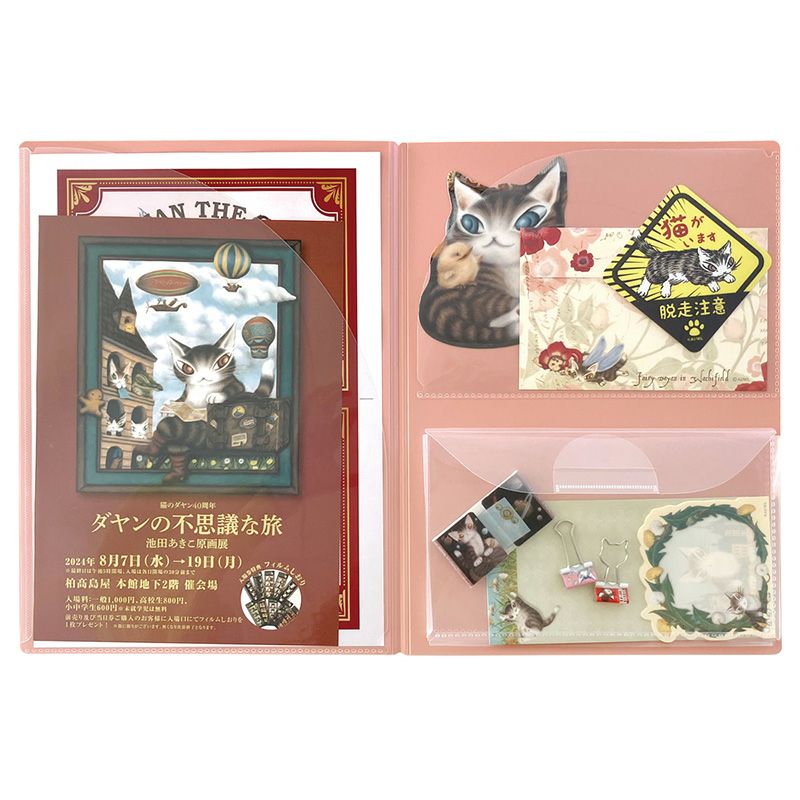 3ポケハードホルダー お茶会 | わちふぃーるどオンラインショップ