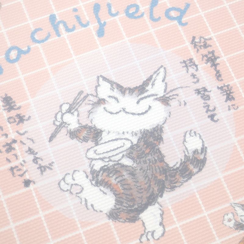まな板 ひとこと占い | わちふぃーるどオンラインショップ