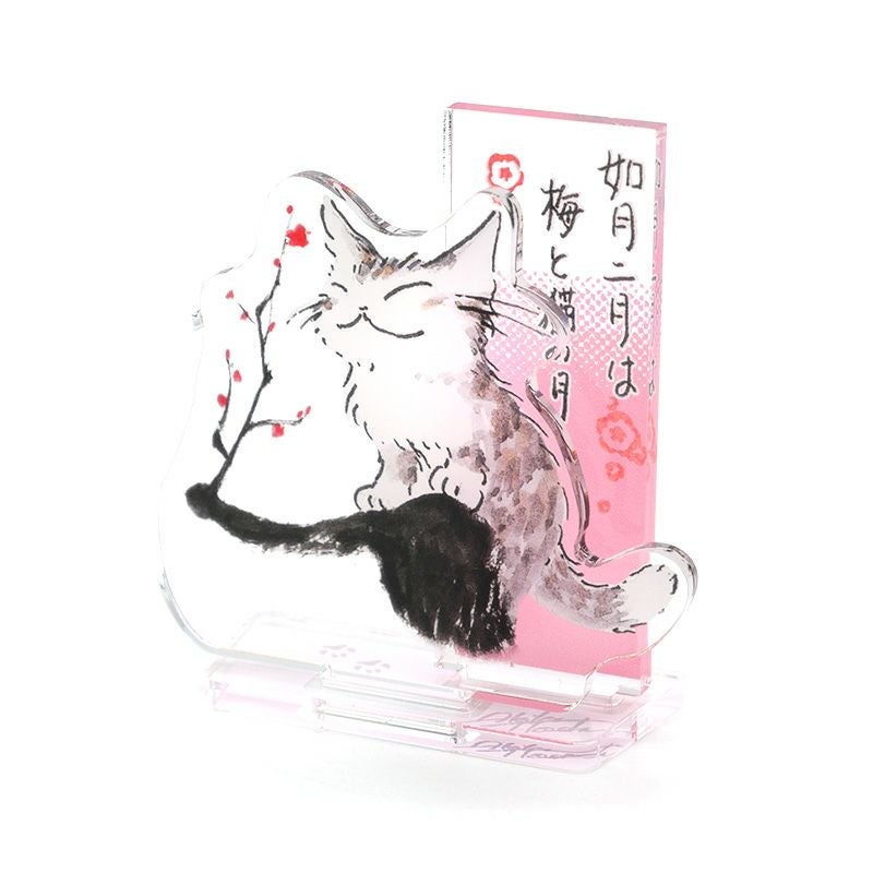 ひとことアクスタ 猫と梅の月 | わちふぃーるどオンラインショップ