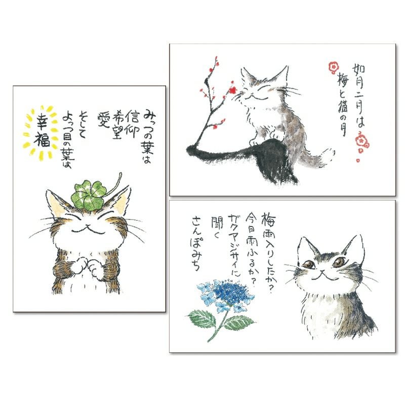 文房具｜猫グッズ・猫雑貨の通販わちふぃーるど