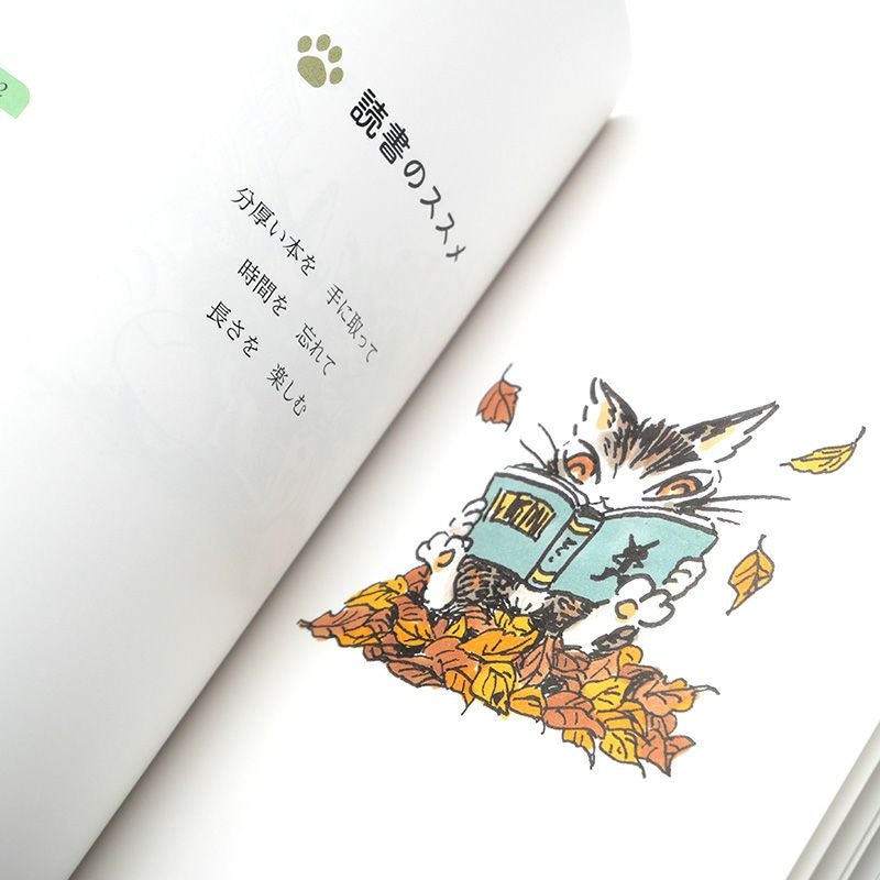 ダヤンのひとこと占い | わちふぃーるどオンラインショップ
