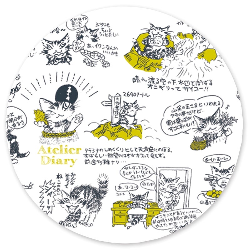 ガーゼてぬぐい アトリエ日記 | わちふぃーるどオンラインショップ