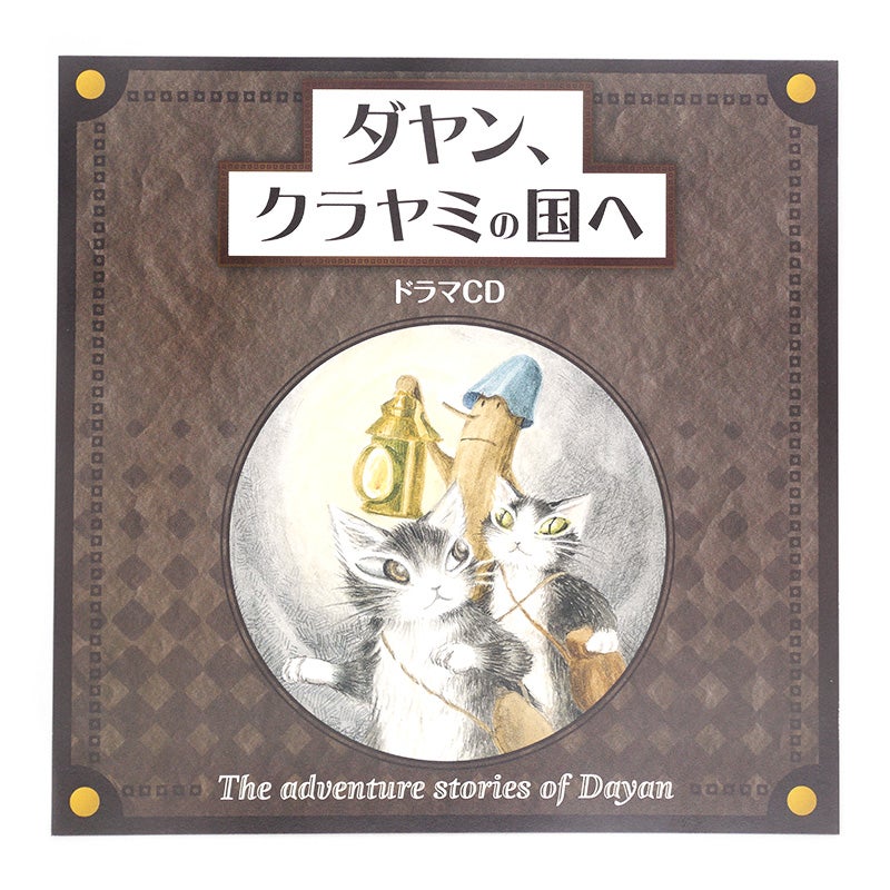 書籍・DVD・CD | わちふぃーるどオンラインショップ