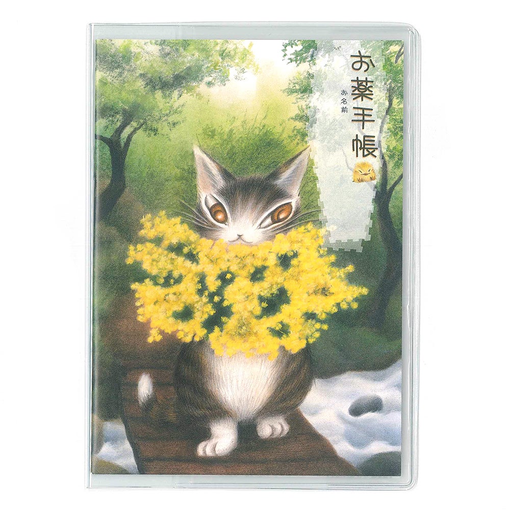 商品一覧 | わちふぃーるどオンラインショップ