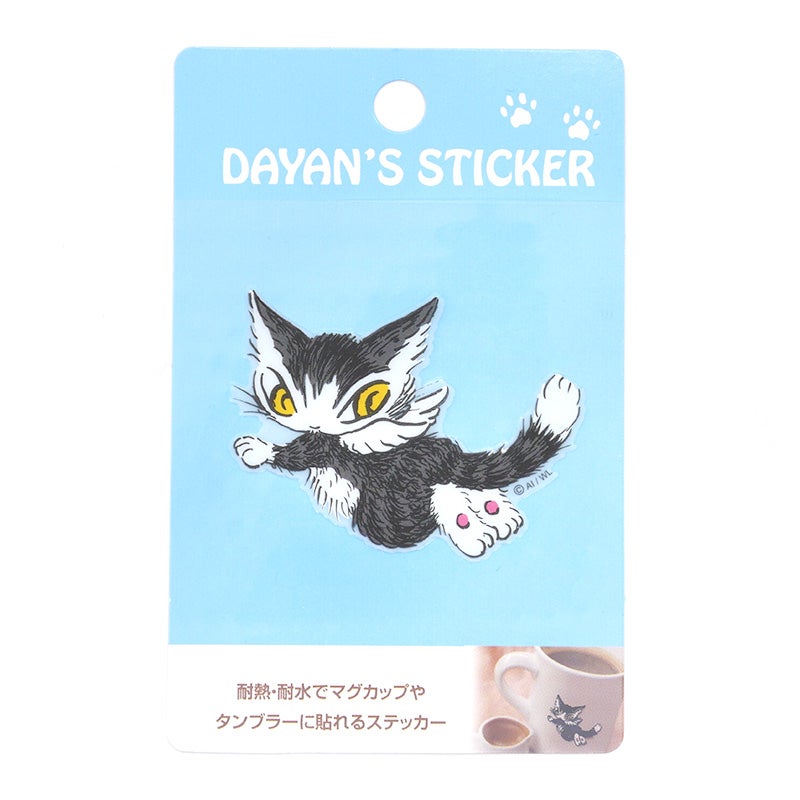 商品一覧 | わちふぃーるどオンラインショップ