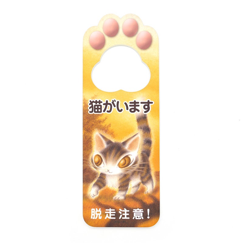 商品一覧 | わちふぃーるどオンラインショップ